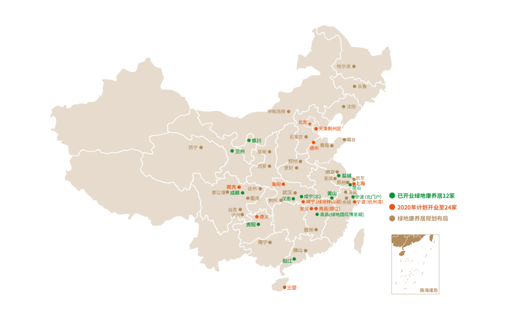 綠地國(guó)際康養(yǎng)城